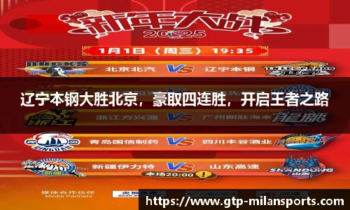 米兰体育官网