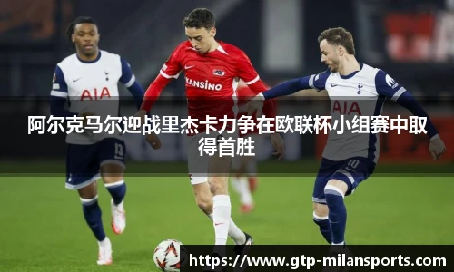 米兰体育