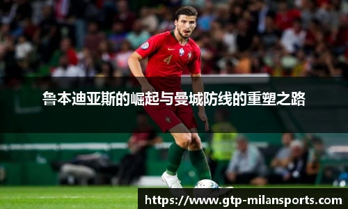 米兰体育