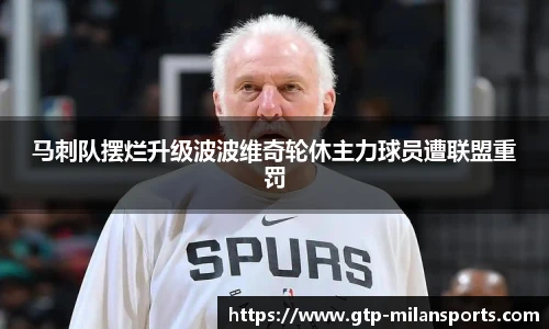 米兰体育官方网站入口