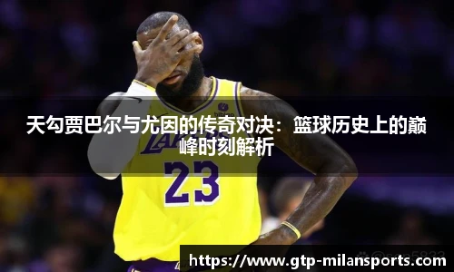 米兰体育官方网站入口